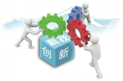 ​创新是什么，如何才能创新？