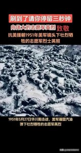 这是一张抗美援朝时期被美军汽油弹烧死的志愿军战士的图片,画面