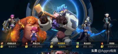 英雄联盟手游姿态系统上线,敲钟牛出现,魔性动作看懵队友