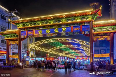最新!锦州摆摊地点公布!增加4个夜市,规划780个摊位