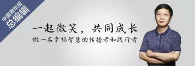 ​朋克养生