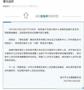 ​医护人员跳楼事件震动社会，真相与呼吁同行