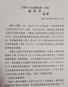 ​丈夫因高额债务残忍杀妻，网购冰柜藏尸引发关注