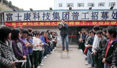 ​原来富士康线长的年终奖那么高，难怪再辛苦也不愿意辞职？