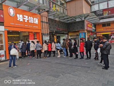 ​湖北荆门著名的传统小吃，矮子馅饼，入口即化馅香甜回味无穷。
