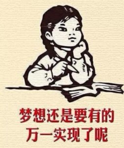 ​马丁路德金《我有一个梦想》
