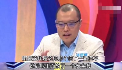 ​迷惑！知名作家被曝给18岁儿子的安全套扎洞，想当爷爷想疯了