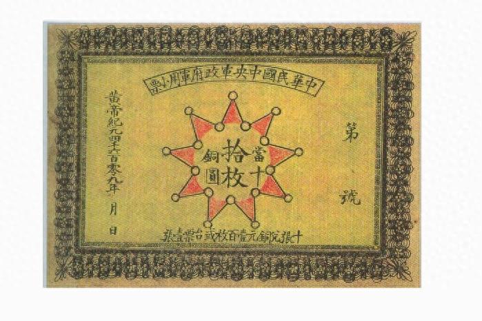 民国时候出现的多种版本的“国旗”