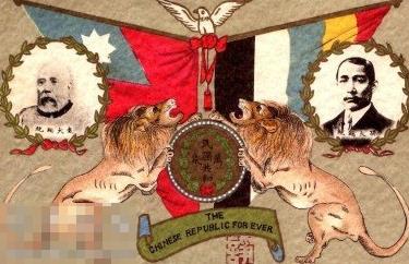 民国时候出现的多种版本的“国旗”