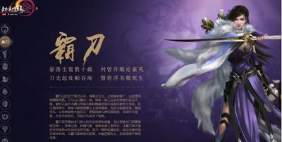 ​剑网3：100级新赛季霸刀山庄也有奇遇宠物？这个过山车也非常好玩