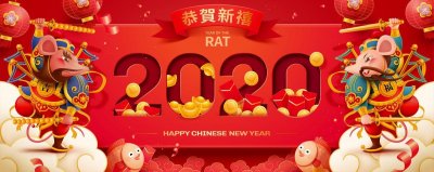 ​别样的春节