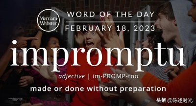 ​学个词 impromptu