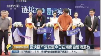 ​虚拟货币在中国，数字货币是不是真的合法？