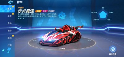 ​“赤炎魔怪”到底有多强？从它的获取途径就可看出