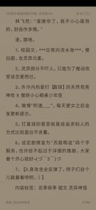 精选!吕天逸合集中的三部,太好看了!!!
