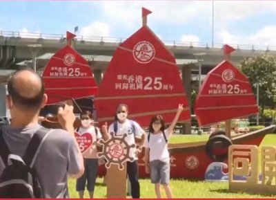热烈庆祝香港回归25周年!这25年香港发生了哪些可喜的变化呢?