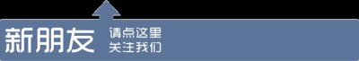 ​“到付”快递 暗藏骗局