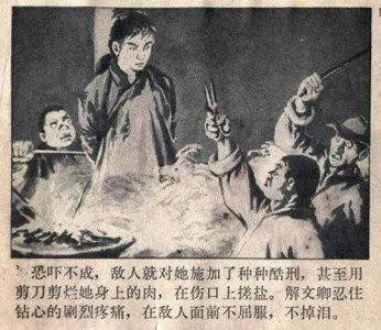 ​泰安往事11：数据告诉你，当年东阿还乡团到底有多凶残