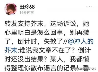 ​什么叫失败？