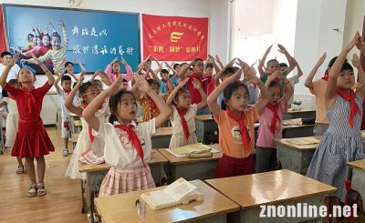 ​武汉一高校艺术设计学院“雏鹰·圆梦”支教团队教学手语《国家》