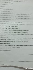 ​【网友投诉】宜信普惠阴阳合同，砍头息，高利贷，套路贷
