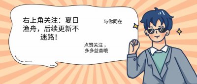 ​详解-逻辑思维