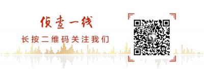 ​中国警察警种分类大全展示
