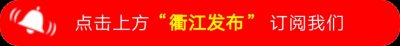 ​中小学生暑期安全提示50条，师生家长请收好！