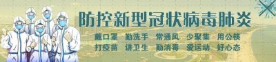 ​雨夹雪！-1℃！五莲发布重要天气公报