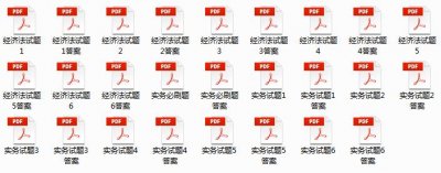 ​金融十大必考证书有哪些？