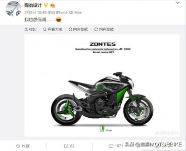 ​陶冶：我也想低调｜升仕三缸车型设计图引车媒过分解读