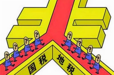 ​国税与地税区别在哪？一起来看看