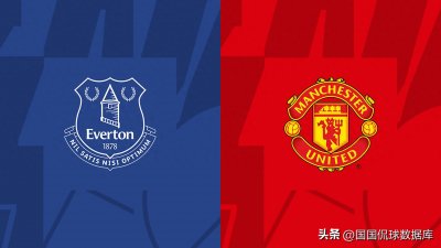 ​英超：埃弗顿VS曼联，曼联4人回归，能否逃脱被克制命运？