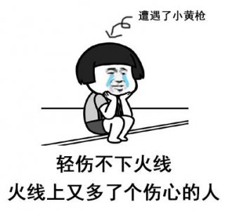 ​穿越火线手游：QCW05-未来战士：战士出击，所向披靡