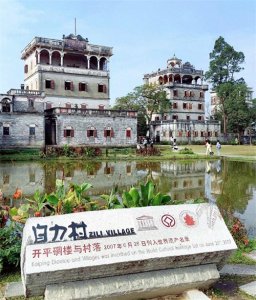 ​江门旅游必打卡的十大景区