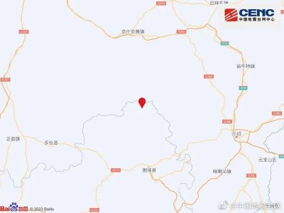 ​刚刚！突发地震！