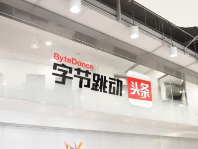 ​今日头条(字节跳动)系旗下的APP及官网
