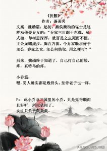 古言推荐,男主一开始不喜欢女主,后来真香的文,喜欢追妻文吗