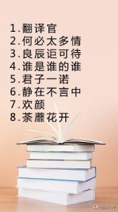 推荐30部经典高干文,宅家必备,老书虫推荐,赶紧吧