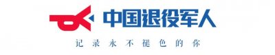 ​再次提高！国家连续第18次提高优抚对象抚恤补助标准