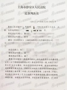 蔡徐坤合约解除尘埃落定!独家曝光一审二审判决书