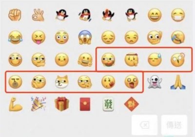 在微信上终于不用再手动狗头了