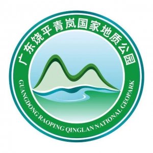 ​广东一个神秘的景点（饶平青岚国家地质公园）