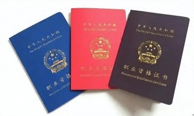 ​考消防证要多少钱，多久可以取证