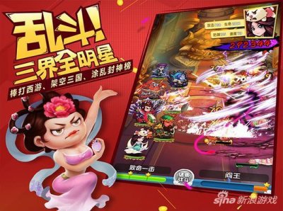 ​作妖计新手阵容推荐 强力的新手阵容