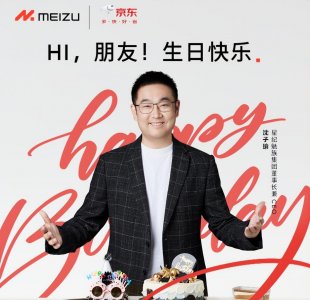 ​魅族20周年纪念直播来袭！618收官阶段，魅族再现大招！