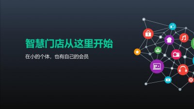 ​微信会员卡的使用攻略之如何创建会员卡？