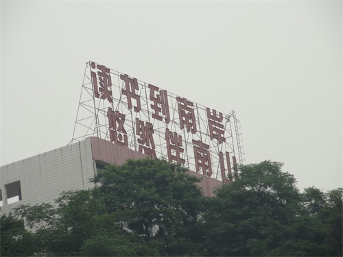 以图片对比，晒一晒重庆南滨路20余年的巨大变化
