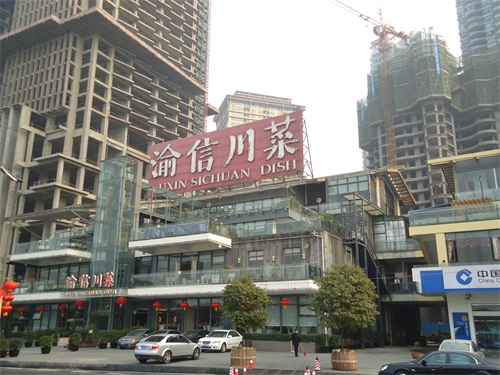 以图片对比，晒一晒重庆南滨路20余年的巨大变化