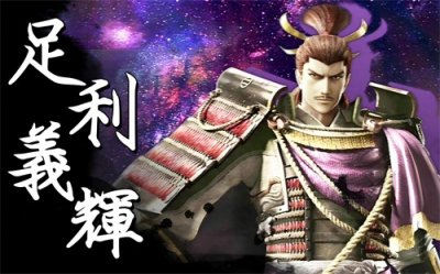 织田信长风雨桶狭间，斩杀今川义元，尾张呆瓜一战成名